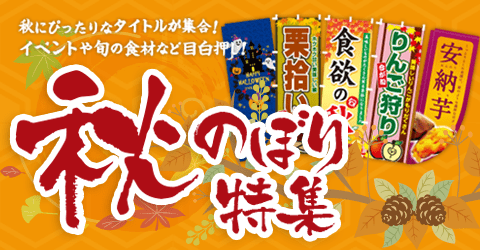 ���Τܤ��ý�