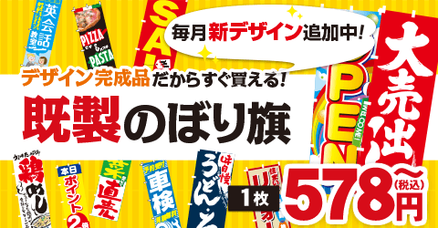 ��������äƻȤ�������Τܤ��1��525�ߡ�