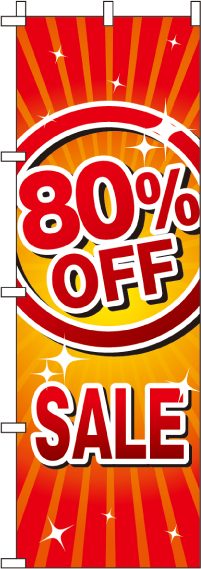 80％OFFSALEのぼり旗-0110157IN