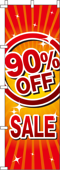 90％OFFSALEのぼり旗-0110158IN