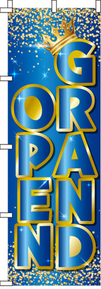 GRANDOPENグランドオープン青のぼり旗-0170027IN