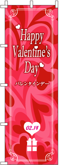 バレンタイン背景マーブルのぼり旗-0180272IN