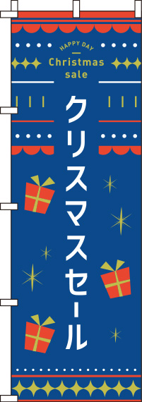 クリスマスセール紺赤のぼり旗-0180373IN