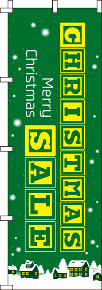 ChristmasSale緑のぼり旗-0180378IN