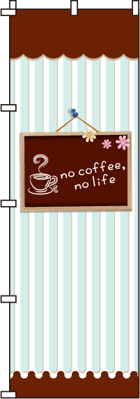 nocoffee，nolifeコーヒーのぼり旗-0230045IN
