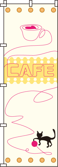 CAFEカフェのぼり旗-0230203IN