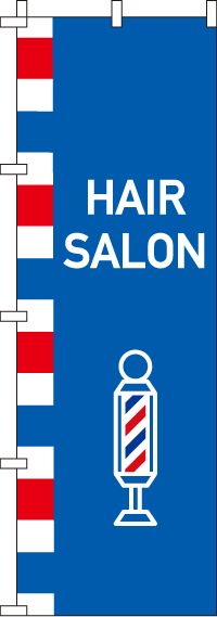 HAIRSALON青背景のぼり旗-0330031IN