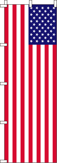 アメリカ国旗のぼり旗-0740001IN