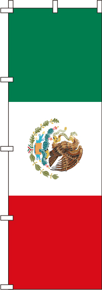 メキシコ国旗のぼり旗-0740018IN