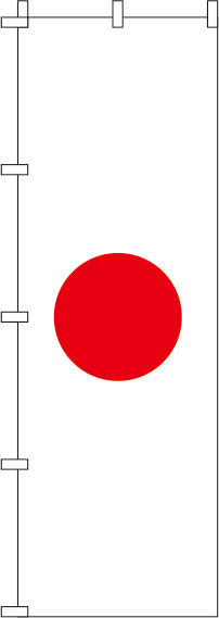 日本国旗のぼり旗-0740021IN