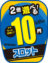 【受注生産10枚以上】 １０円スロット 椅子カバー CC0810107IN