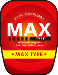 【受注生産10枚以上】 MAX 椅子カバー CC0810200IN