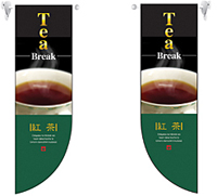 紅茶　Rフラッグ（ミドル）　N-6048