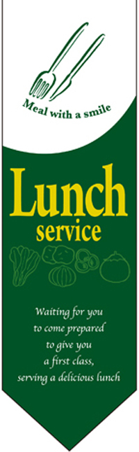 Ｌｕｎｃｈ　ｓｅｒｖｉｃｅ　緑　Ｒフラッグ（ミドルダイヤフラッグ）【受注生産】　N-6096