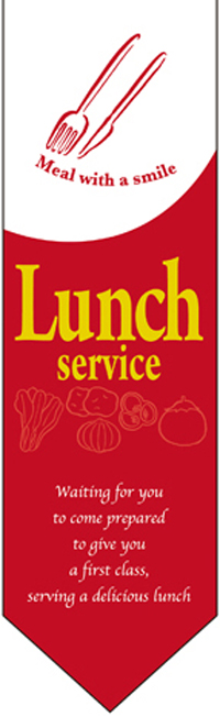 Ｌｕｎｃｈ　ｓｅｒｖｉｃｅ　赤　Ｒフラッグ（ミドルダイヤフラッグ）【受注生産】　N-6099