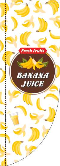 BANANA JUICEのぼり旗英字柄白Rのぼり旗-0070447RIN