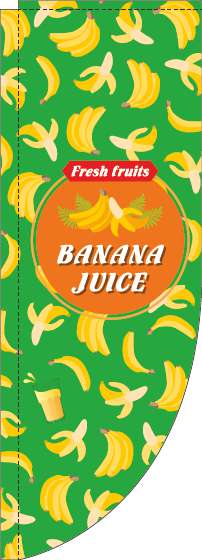 BANANA JUICEのぼり旗英字柄緑Rのぼり旗-0070448RIN