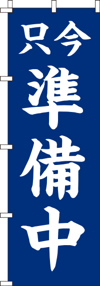 □sign city のぼり旗 T-00093 七夕 6枚 6300035529(4824317)[送料別途