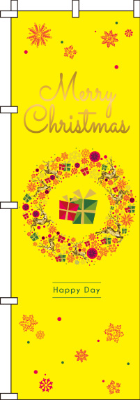 MerryChristmas黄色のぼり旗-0180366IN