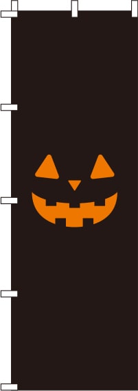 ハロウィンかぼちゃ黒のぼり旗-0180623IN