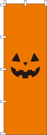 ハロウィンかぼちゃオレンジのぼり旗-0180624IN