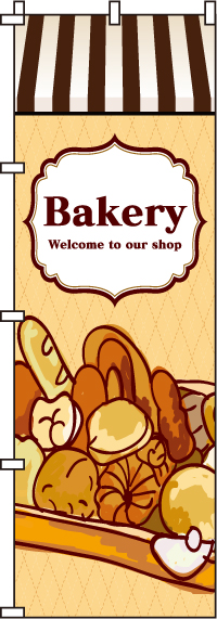 Bakeryのぼり旗-0230117IN