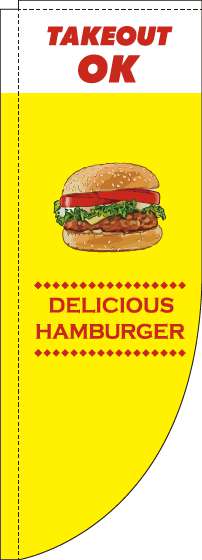 ハンバーガーテイクアウトOK黄色Rのぼり旗-0230168RIN