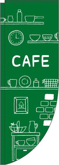 CAFE緑Rのぼり旗-0230229RIN