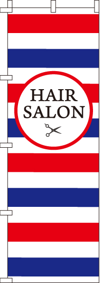 HAIRSALON赤白青背景のぼり旗-0330032IN