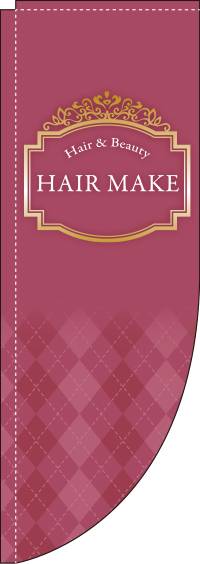 HAIRMAKEピンクRのぼり旗-0330335RIN