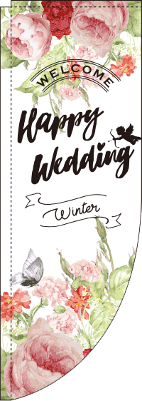 happyweddingwinter花Rのぼり旗-0400005RIN