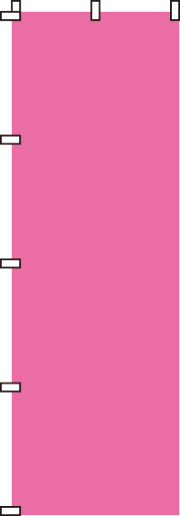 ピンク無地のぼり旗-0710008IN