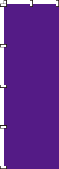 紫無地のぼり旗-0710009IN