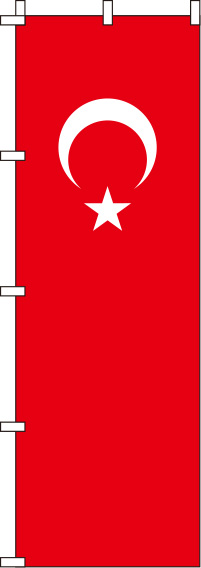 トルコ国旗のぼり旗-0740006IN