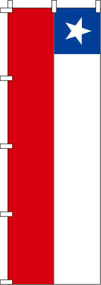 チリ国旗のぼり旗-0740015IN