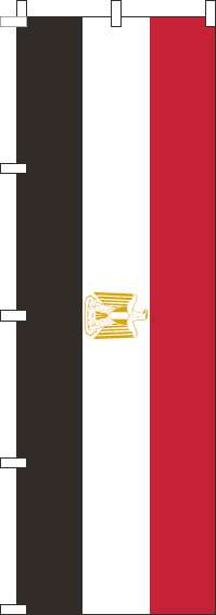エジプトのぼり旗国旗-0740033IN