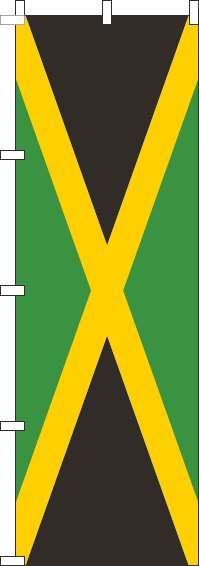 ジャマイカのぼり旗国旗-0740054IN