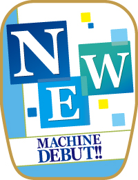 【受注生産10枚以上】 NEW MACHINE DEBUT 椅子カバー CC0810017IN