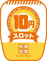 【受注生産10枚以上】 １０円スロット 椅子カバー CC0810116IN
