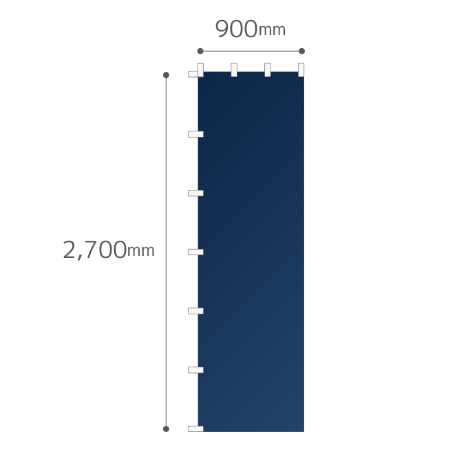 【のぼりデザイン】オリジナルのぼり旗作成 ジャンボのぼり 900mm×2700mm