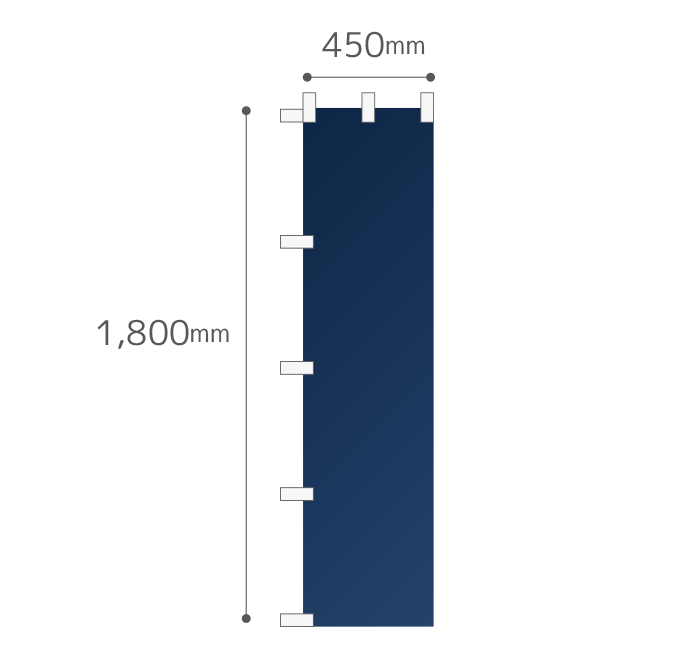 【のぼりデザイン】オリジナルのぼり旗作成 スリムのぼり　450mm×1800mm