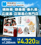 롦롦롦롦ŹƬŹMAKUSHOP
